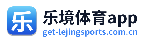 乐境体育app